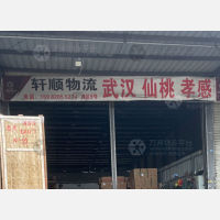 成都到湖北天门专线,成都到湖北天门直达线路,成都到湖北天门中转线路