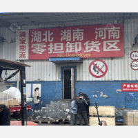 成都到湖北十堰专线,成都到湖北十堰直达线路,成都到湖北十堰中转线路