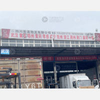 成都到湖北天门专线,成都到湖北天门直达线路,成都到湖北天门中转线路
