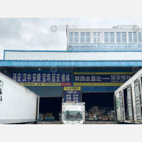 成都到陕西安康白河专线,成都到陕西安康白河直达线路,成都到陕西安康白河中转线路