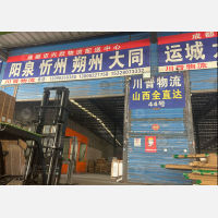 成都到山西临汾专线,成都到山西临汾直达线路,成都到山西临汾中转线路