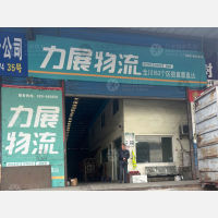 成都到四川凉山西昌专线,成都到四川凉山西昌直达线路,成都到四川凉山西昌中转线路