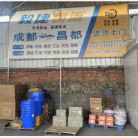 成都到西藏昌都察雅县专线,成都到西藏昌都察雅县直达线路,成都到西藏昌都察雅县中转线路