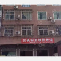 其他店网点