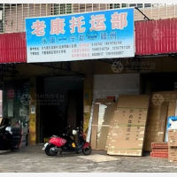 永宁路店网点