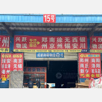 成都到河南平顶山专线,成都到河南平顶山直达线路,成都到河南平顶山中转线路