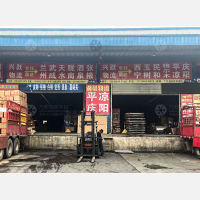 成都到甘肃兰州城关区专线,成都到甘肃兰州城关区直达线路,成都到甘肃兰州城关区中转线路