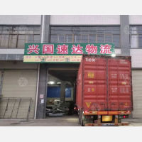 兴国速达物流