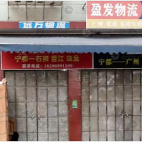 汽车站店网点