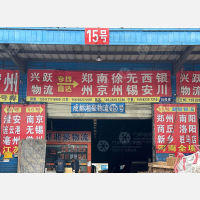 成都到江苏南京江宁区专线,成都到江苏南京江宁区直达线路,成都到江苏南京江宁区中转线路