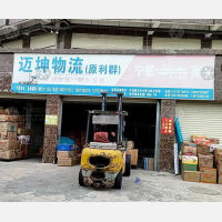 金州国际店网点
