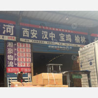 成都到陕西咸阳专线,成都到陕西咸阳直达线路,成都到陕西咸阳中转线路