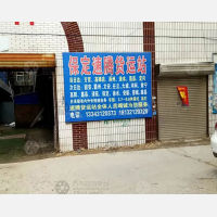 仁和南路店网点