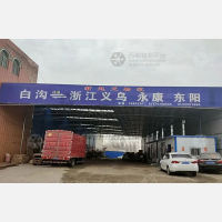 津保路店网点
