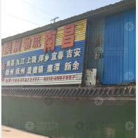 津保路店网点