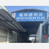 成都到云南德宏专线,成都到云南德宏直达线路,成都到云南德宏中转线路