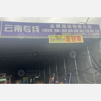 成都到云南德宏专线,成都到云南德宏直达线路,成都到云南德宏中转线路