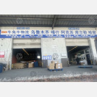 成都到新疆博尔塔拉博乐专线,成都到新疆博尔塔拉博乐直达线路,成都到新疆博尔塔拉博乐中转线路