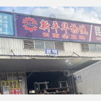 通功物流园店网点