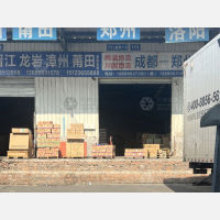 成都到福建南平专线,成都到福建南平直达线路,成都到福建南平中转线路