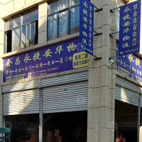 阳光国际建材城店网点