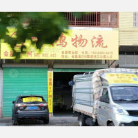206国道店网点