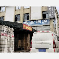 阳光国际建材城店网点