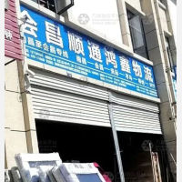 阳光国际建材城店网点