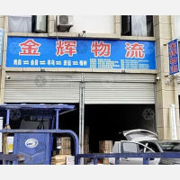 阳光国际建材城店网点