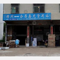 打石岗店网点