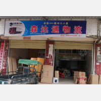 黄金路店网点