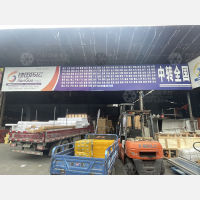 古柏物流园店网点