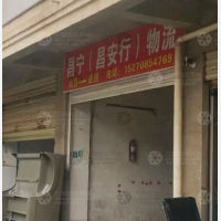 金山角小区店网点