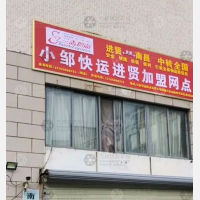弘洲农产品市场店网点