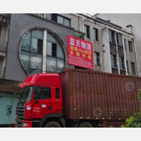 弘洲西路店网点