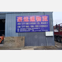 其他店网点