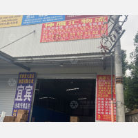 斑大路1438号物流园店网点