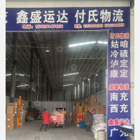 成都到四川甘孜康定专线,成都到四川甘孜康定直达线路,成都到四川甘孜康定中转线路