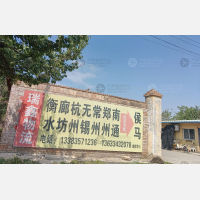 侯马瑞鑫物流
