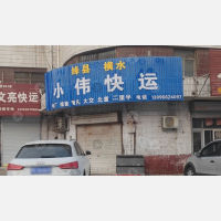 其他店网点