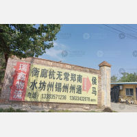 其他店网点