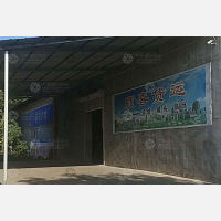其他店网点