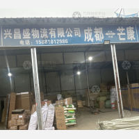 陆家一队停车场店网点