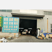 河间远航物流