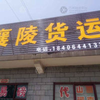 其他店网点