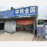 陆家一队停车场店网点
