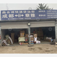 陆家一队停车场店网点
