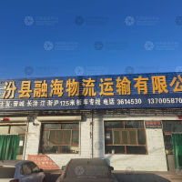其他店网点