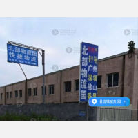 普宁到江苏常州武进区横山桥镇专线,普宁到江苏常州武进区横山桥镇直达线路,普宁到江苏常州武进区横山桥镇中转线路