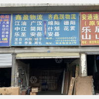 剑龙物流区店网点